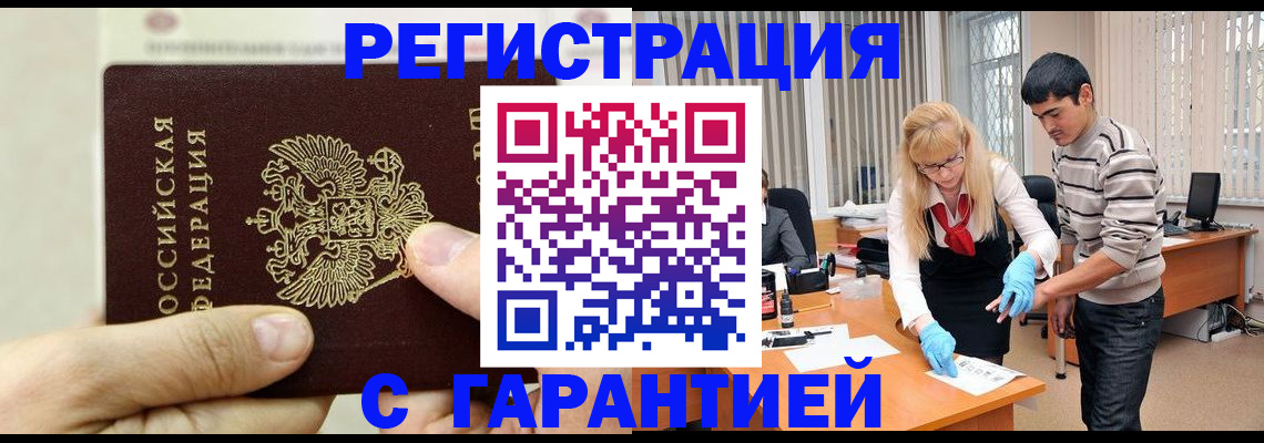 пропишу в квартире в Светлом