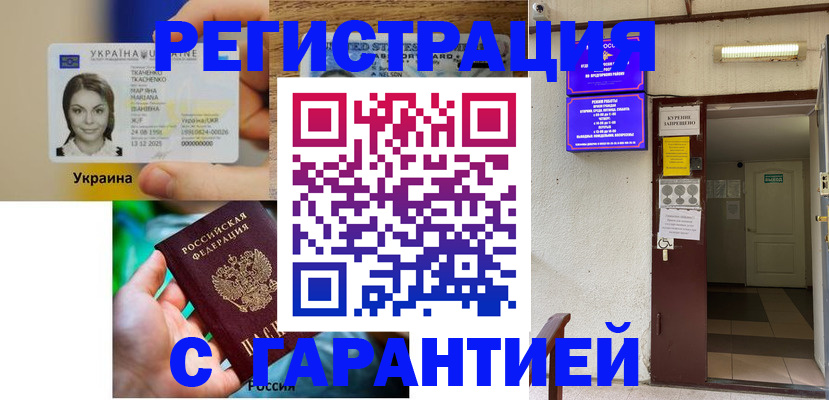 где прописаться в Светлом